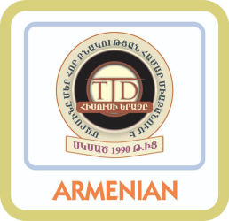 ARMENIAN