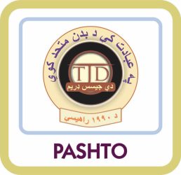 WhatsApp Image 2024-04-02 at 12.23.33(1)