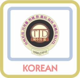 korean korean