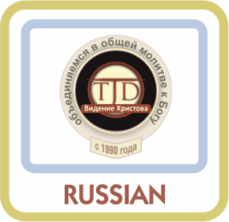 russian russian
