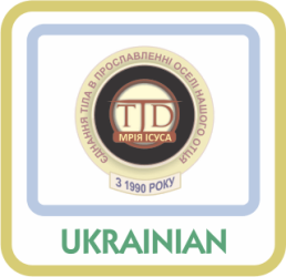 ukraine ukraine